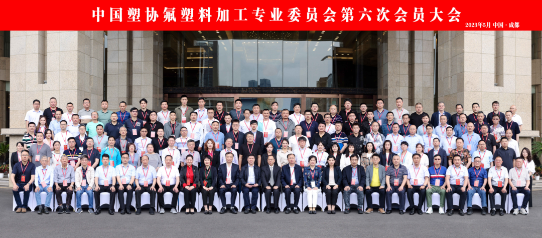 喜報(bào)！株洲宏大高分子榮獲中國(guó)塑協(xié)多項(xiàng)榮譽(yù)！