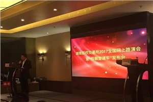 熱烈祝賀：宏大高分子獲1.175億元意向投資！