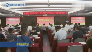 順勢(shì)奮進(jìn)，聚焦產(chǎn)業(yè)，實(shí)現(xiàn)宏大時(shí)代使命！