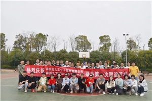 這個(gè)春天，迎“籃”而上|宏九友誼籃球賽圓滿(mǎn)落幕
