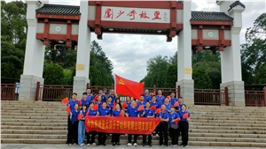 黨建引領(lǐng) | 不忘來時路，奮進(jìn)正當(dāng)時